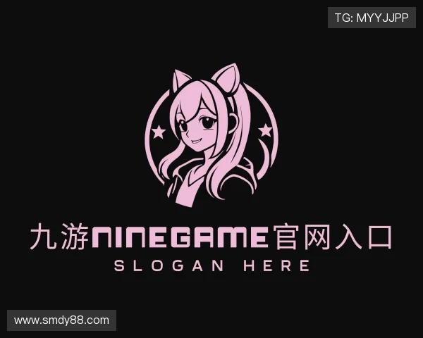 介绍九游NineGame官网入口